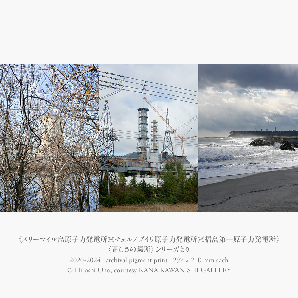 Exhibition / Past｜Nezu Museum