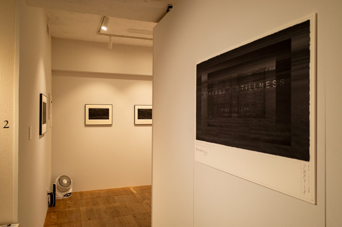 写真展紹介】田中昭二 ピエゾグラフィー作品展「ニルヴァーナ