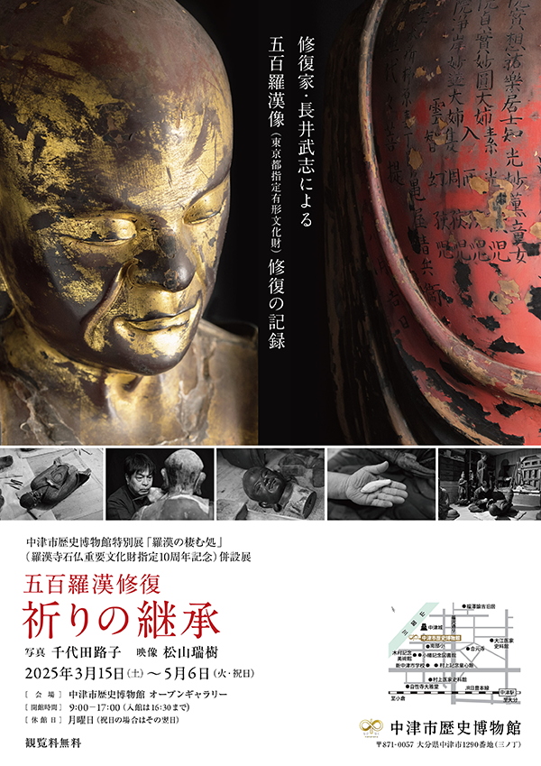 ◆稲川一家◆【古美術】【渡来】古田黄石『羅漢』手彫　清朝期　時代物　根付　擺件　8x7.5x3センチ　186グラム　 ◇稲川一家◇古美術渡来古田黄石『羅漢』手彫 清朝期 時代物 根付