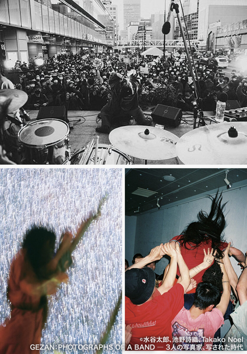 GEZAN：PHOTOGRAPHS OF A BAND ― 3人の写真家、写された時代｜UnoFOTO